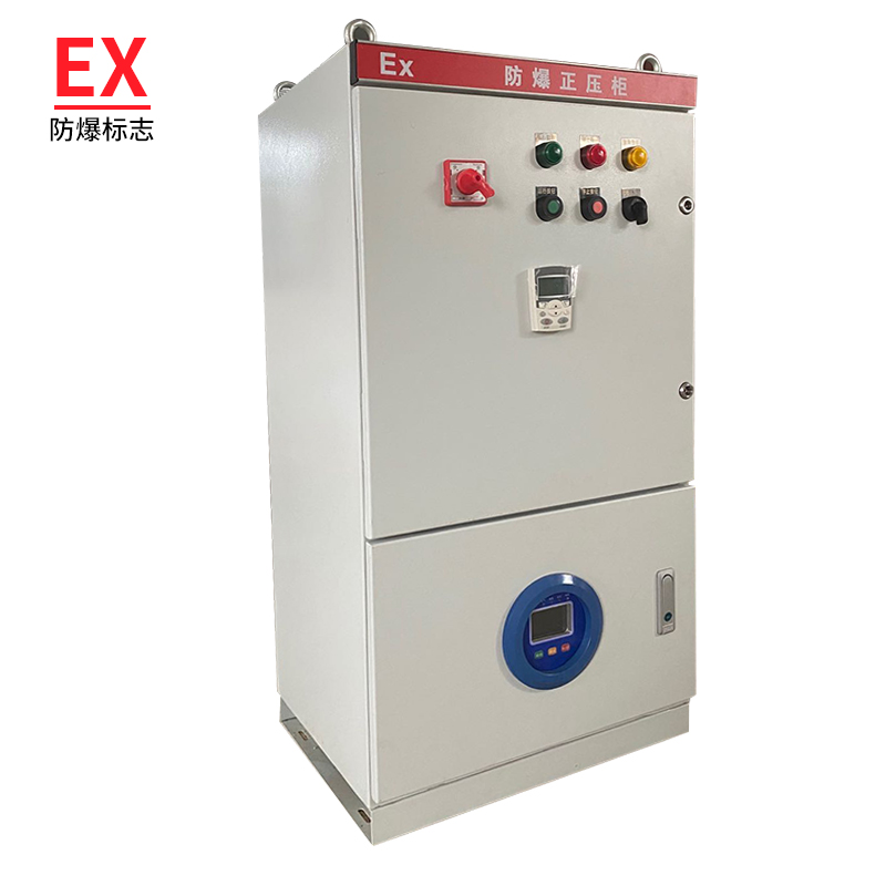 防爆控制箱/防爆正压空调柜/防爆正压变频PLC触摸屏柜